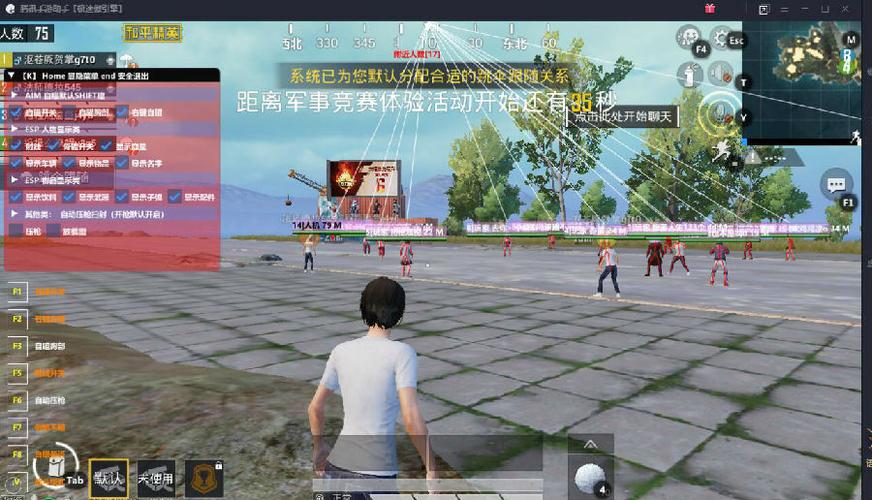 和平精英辅助【波塞冬变态版】腾讯模拟器专用辅助科技