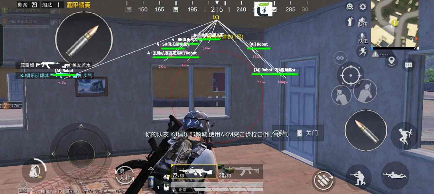 和平精英内核辅助【ADC手搓内核】无后座力 人物穿墙 人物加速 人物飞天 锁头自瞄