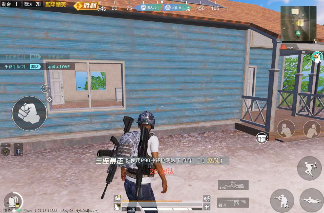 和平精英辅助【内部G简洁版】