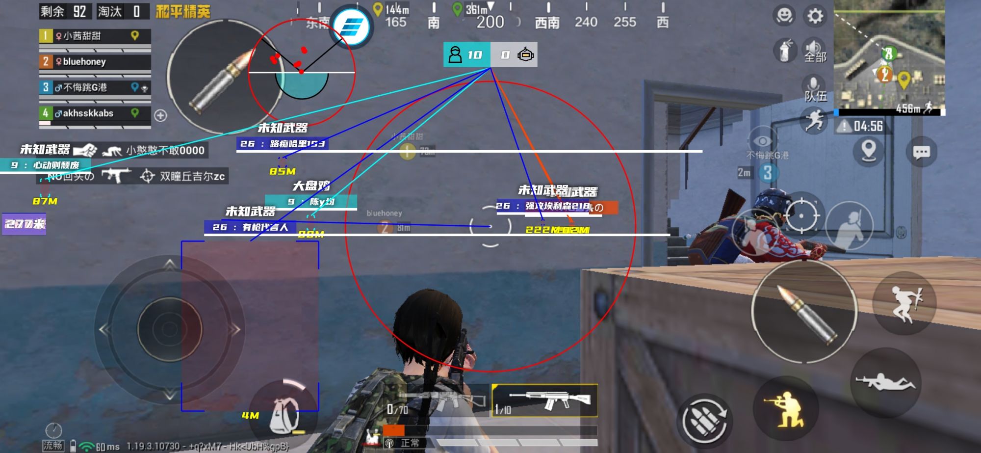 暗区突围辅助【天命直装外挂】稳定防封 人物透视 射线方框 名字昵称 人数距离 高清绘制