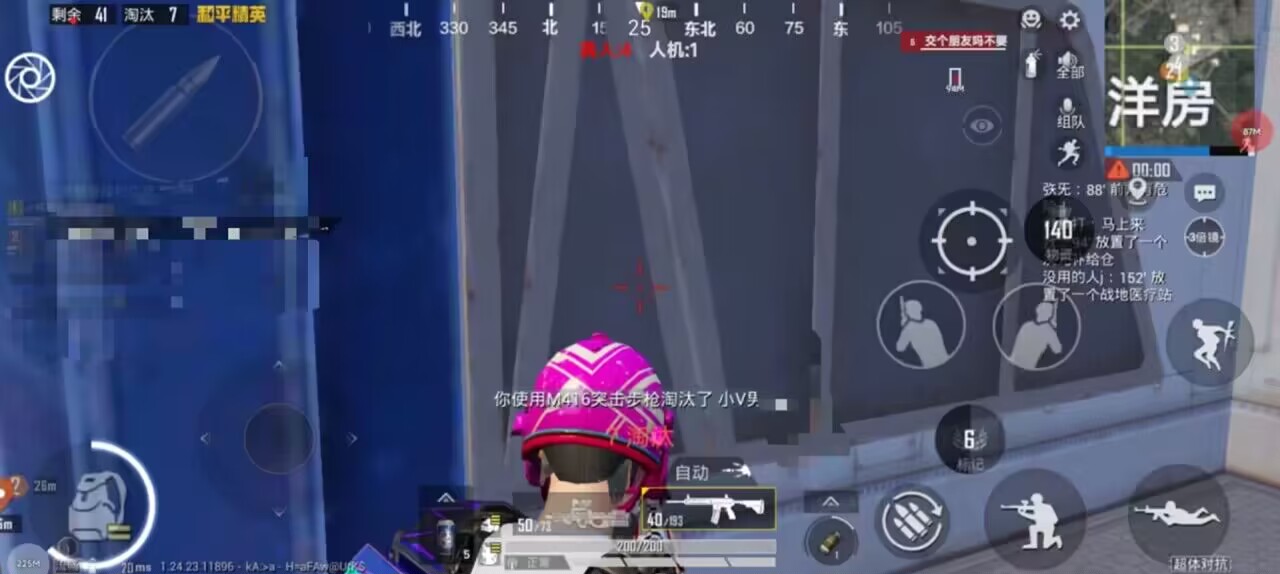 和平精英外挂【豌豆直装V1.0】漏打自瞄 喷子自喵 狙击枪自喵 全枪无死角漏打 追踪扫车打鸟